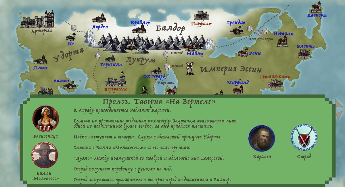 Map8 ch 0 1 1.jpg